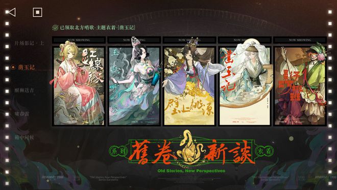 到极致他们把贺岁片做进了游戏开元ky棋牌将文化呈现发挥(图2)