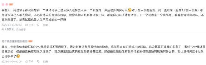 到极致他们把贺岁片做进了游戏开元ky棋牌将文化呈现发挥(图5)