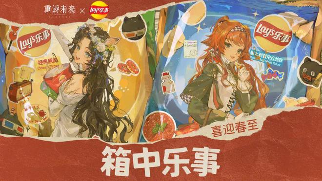 到极致他们把贺岁片做进了游戏开元ky棋牌将文化呈现发挥(图7)