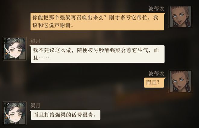 到极致他们把贺岁片做进了游戏开元ky棋牌将文化呈现发挥(图10)