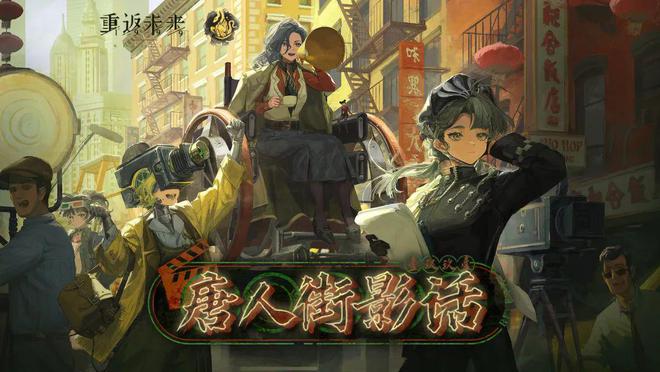 到极致他们把贺岁片做进了游戏开元ky棋牌将文化呈现发挥(图15)