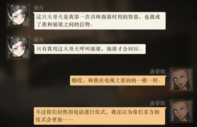 到极致他们把贺岁片做进了游戏开元ky棋牌将文化呈现发挥(图17)