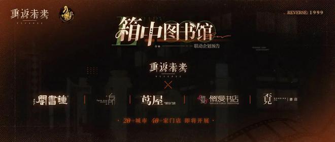 到极致他们把贺岁片做进了游戏开元ky棋牌将文化呈现发挥(图20)