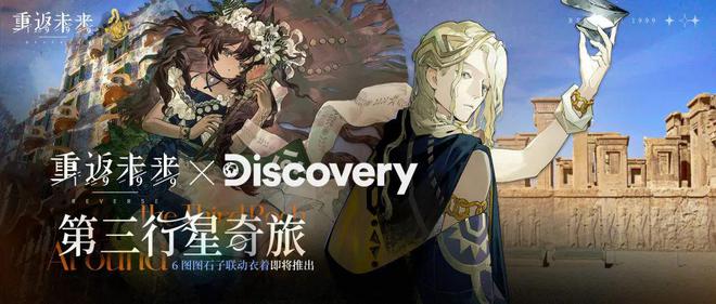 到极致他们把贺岁片做进了游戏开元ky棋牌将文化呈现发挥(图21)