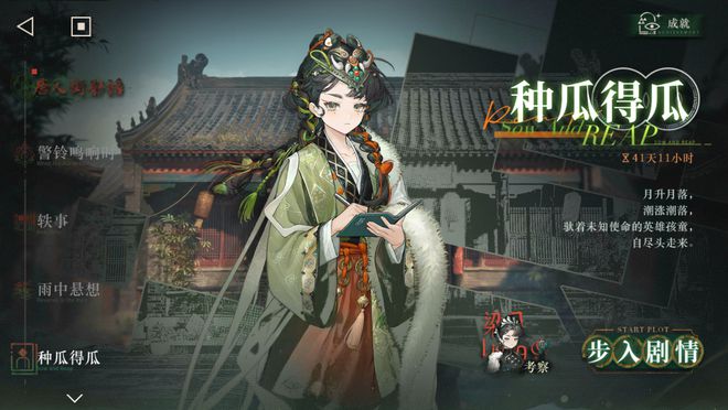 到极致他们把贺岁片做进了游戏开元ky棋牌将文化呈现发挥(图27)