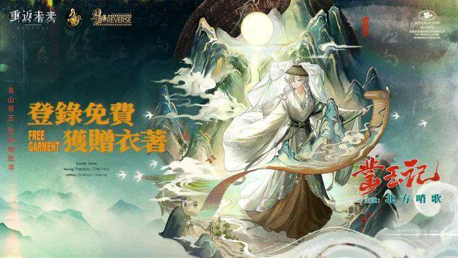 到极致他们把贺岁片做进了游戏开元ky棋牌将文化呈现发挥(图31)