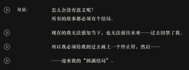 到极致他们把贺岁片做进了游戏开元ky棋牌将文化呈现发挥(图30)