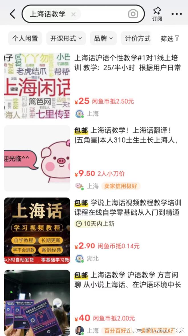 沉迷副业的年轻人真能实现财富自由？开元棋牌app副业还是“负业”？(图8)