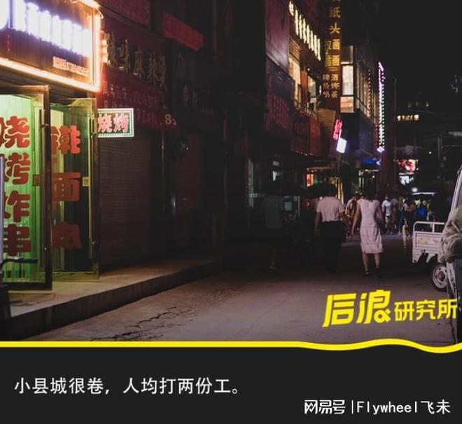 沉迷副业的年轻人真能实现财富自由？开元棋牌app副业还是“负业”？(图3)
