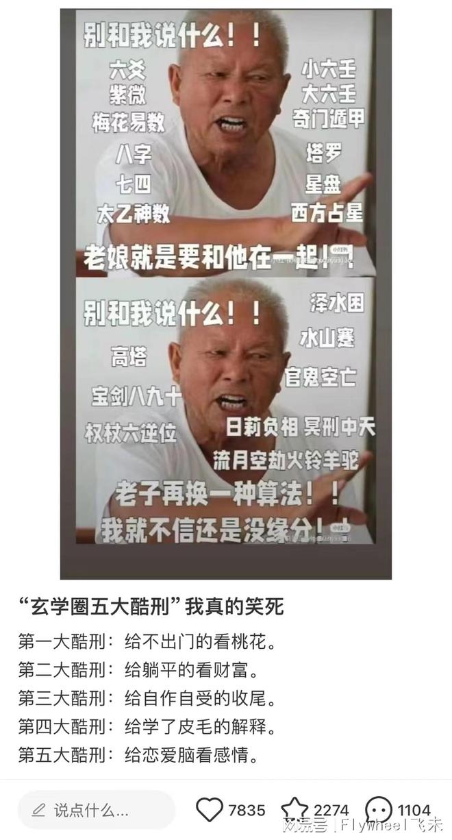 沉迷副业的年轻人真能实现财富自由？开元棋牌app副业还是“负业”？(图2)