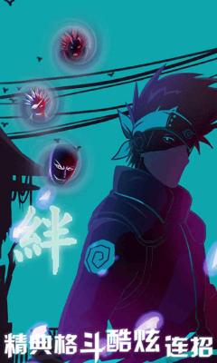 死神vs火影33开元棋牌app(图3)