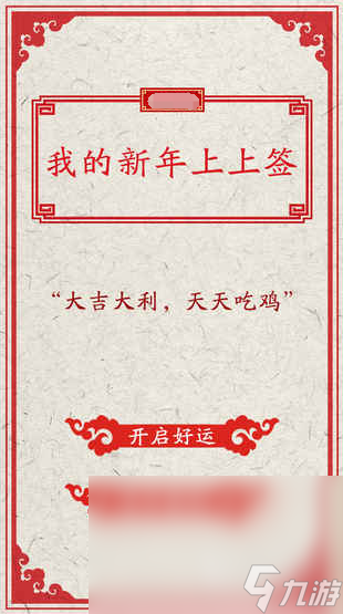 2025 热门的塔罗牌手机游戏大盘点开元棋牌试玩超热门的塔罗牌游戏分享