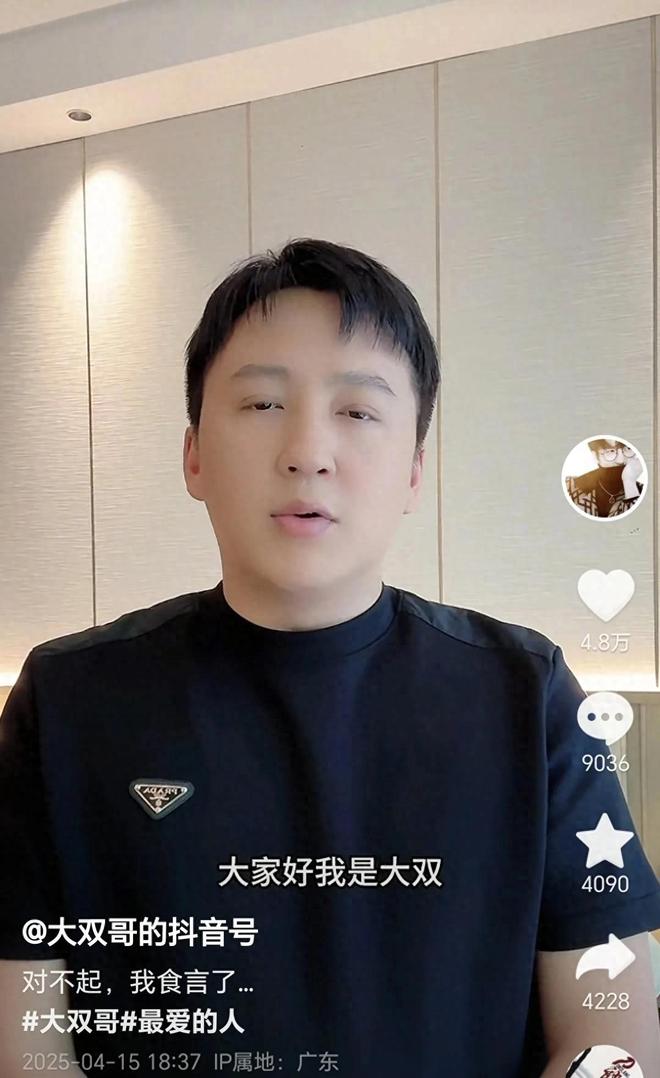 州求大双哥复合大双哥称已复合正备孕开元棋牌李喜梅带全家十几口人赴贵(图3)
