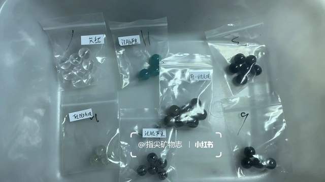 晶你的玄学宝贝可能被奸商注了胶开元棋牌网站伊能静都在卖的水