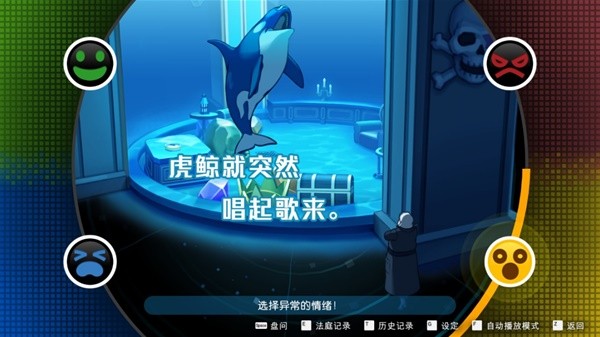 玩的悬疑游戏 胆小勿入游戏汇总开元棋牌app男生2025必(图5)