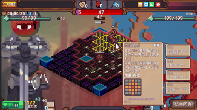 英雄：色系战纪》职业设定全解析开元棋牌雾雨工作室力作：《像素(图4)