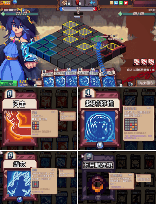 英雄：色系战纪》职业设定全解析开元棋牌雾雨工作室力作：《像素(图6)