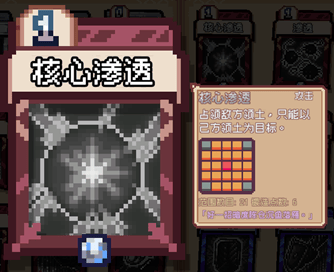 英雄：色系战纪》职业设定全解析开元棋牌雾雨工作室力作：《像素(图16)