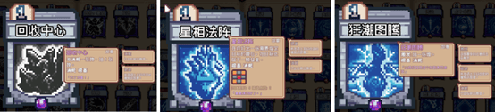 英雄：色系战纪》职业设定全解析开元棋牌雾雨工作室力作：《像素(图3)