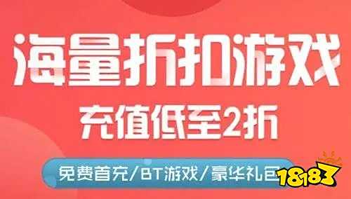盒子 排行榜第一的破解游戏盒子开元棋牌网站最全十大破解游戏(图3)